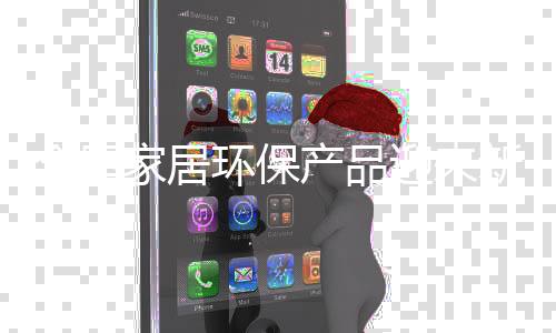 全屋在市场细分更明确之际