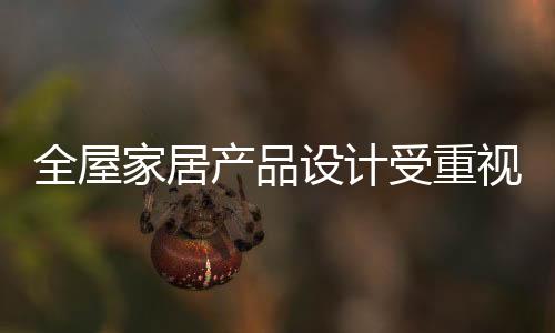 创造差异化的人核心竞争力