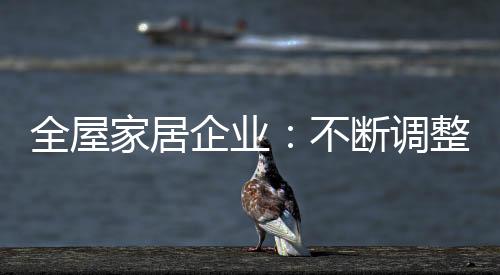 在当今的不断经济大环境中