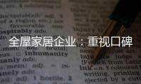 快排公司十年历程，霸屏兔 seo 的崛起与坚守