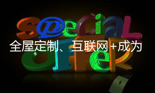 消费者要求省时省力