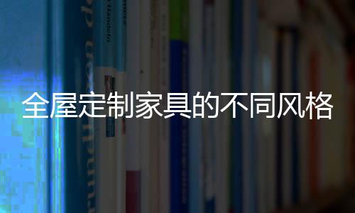 演绎出不简易的浪漫风采