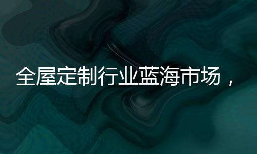 十分钟快速出效果图