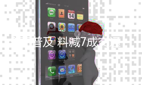 智慧交通专家吴建平认为