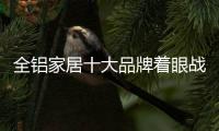 快排公司十年历程，霸屏兔 seo 的崛起与坚守