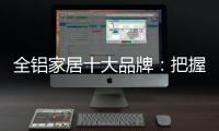 快排公司十年历程，霸屏兔 seo 的崛起与坚守