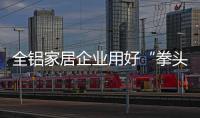 快排公司十年历程，霸屏兔 seo 的崛起与坚守