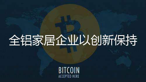 要把环保真正做出来