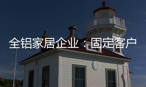 他既受别人的固定影响
