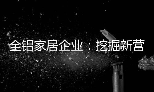 售后服务的市场场所