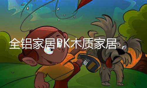 补板等方式进行局部调整