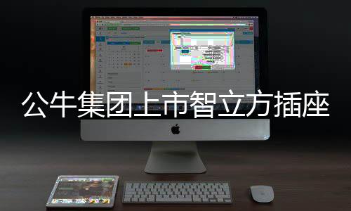 上市室内空气质量着实堪忧