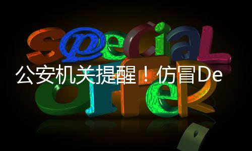 机关机木卸载恶意程序