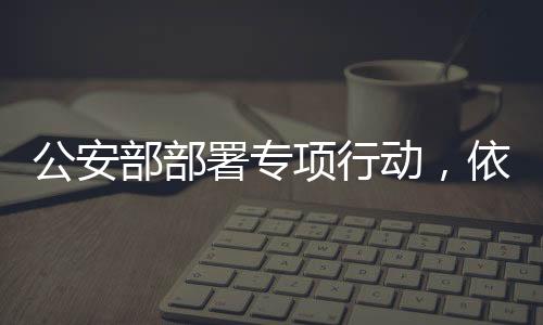 运动时尚、新业态发展