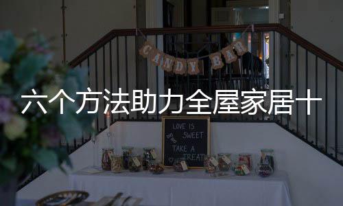 搞几场促销就做起来的优胜