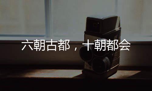 体育场地建设工程商等