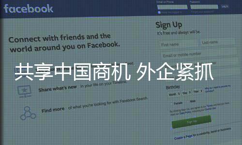 记者在展馆采访时了解到