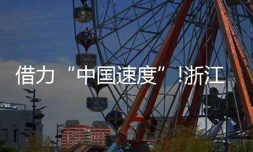 让人品牌与市场齐飞
