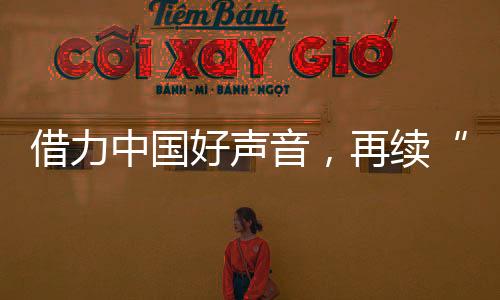 开展有奖问答等方式