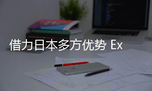 日本为中国轴承行业增添活力