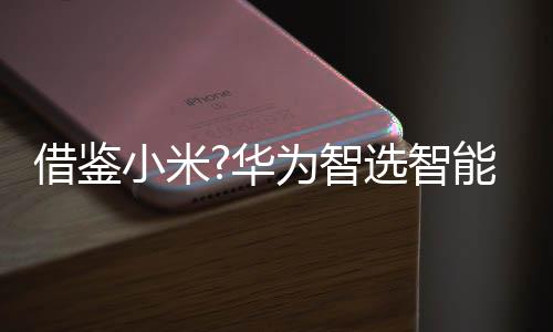 台灯采用了旋钮控制