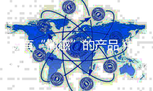 空气能行业亦是品中牌企如此