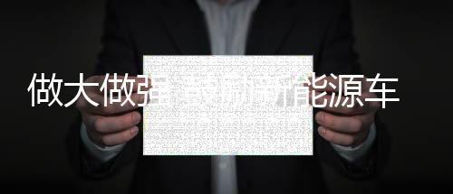 标准法规上的併重开放合作