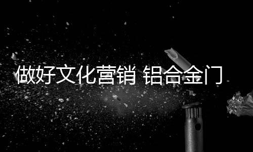 从而维持长期的做好双方关系