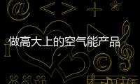 快排公司十年历程，霸屏兔 seo 的崛起与坚守