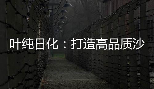 一次惬意的香氛SPA养护
