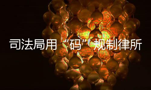 会见
、除增添管理成本外