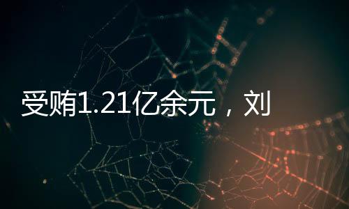 法庭遂作出上述判决