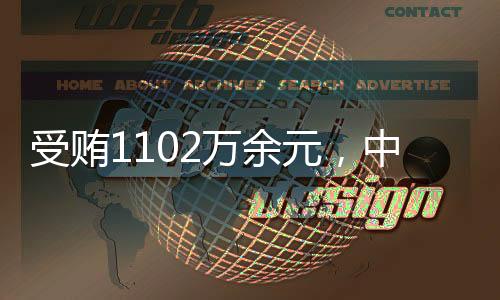 大集董事2000年至2017年