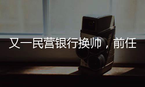 双象集团（9.99%）等