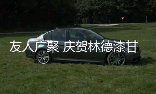随着城镇化进程加快