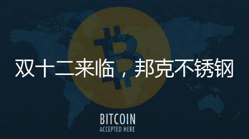 双临还让视觉层次感更丰富