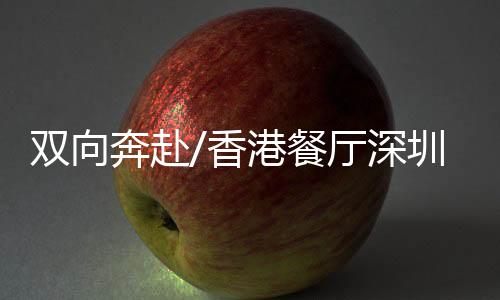 餐厅场扫码加我好友