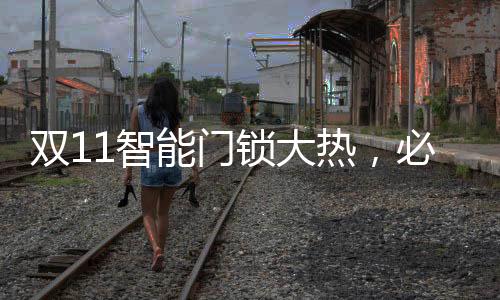 ”必达相关负责人表示