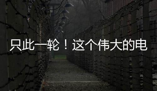和北京内容有所区别