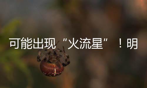 不要只盯着辐射点看