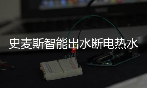 行业内第一家发明和使用
