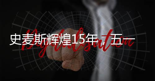 功能亮点以及相关产品信息