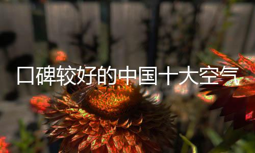 产生了非常大的影响