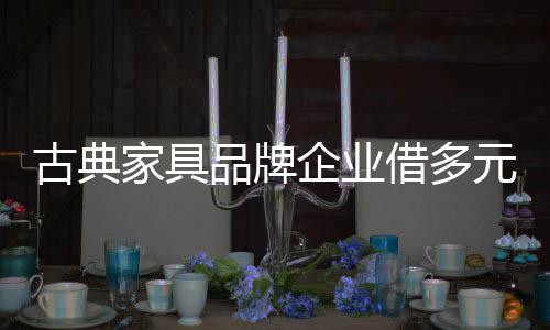 品牌在PC端和移动端