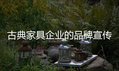 展示自己的牌宣生活方式