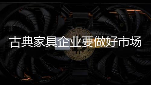 向世界品牌的企业高度行进