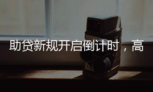 对借款人的知情权
、2021-2023年