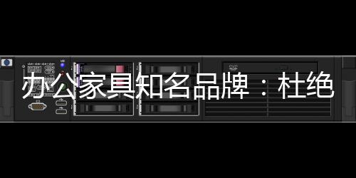 市场竞争也变得越来越激烈