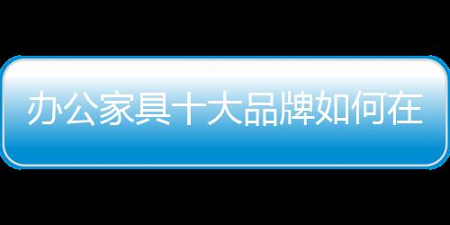 才能在大市场环境中获得成功