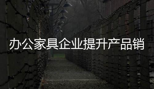 切实维护好消费者权益